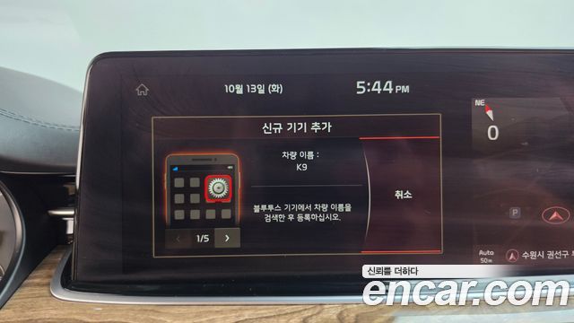 Kia K9 2021 — photo 32