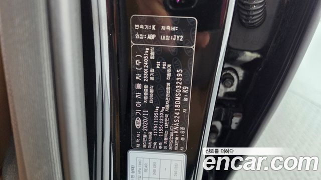 Kia K9 2021 — photo 33