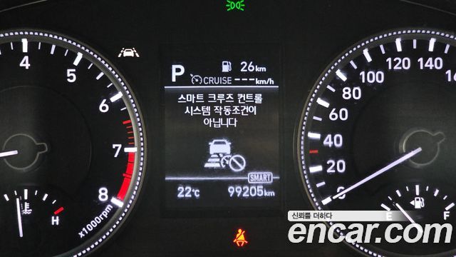 Hyundai Santafe 2020 — photo 25