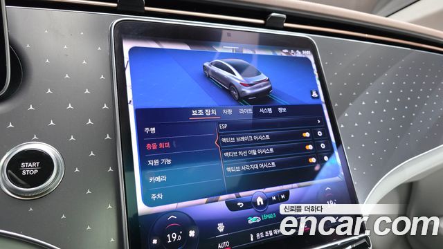 Mercedes-Benz EQE 2023 — photo 31