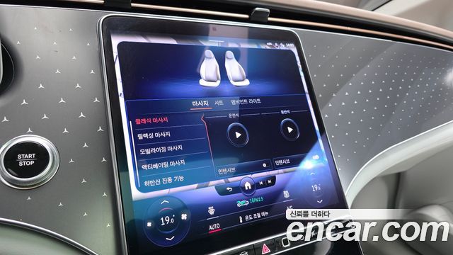 Mercedes-Benz EQE 2023 — photo 32