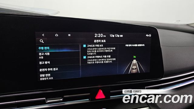 Hyundai AVANTE 2023 — photo 22