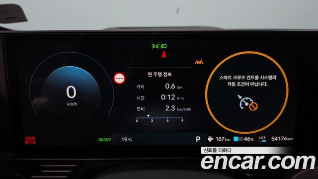 Hyundai Ioniq5 2024 — photo 11