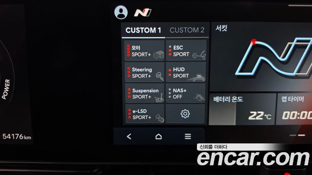Hyundai Ioniq5 2024 — photo 29