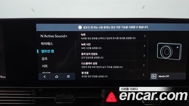 Hyundai Ioniq5 2024 — photo 30