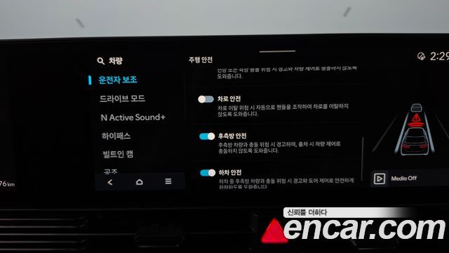 Hyundai Ioniq5 2024 — photo 31