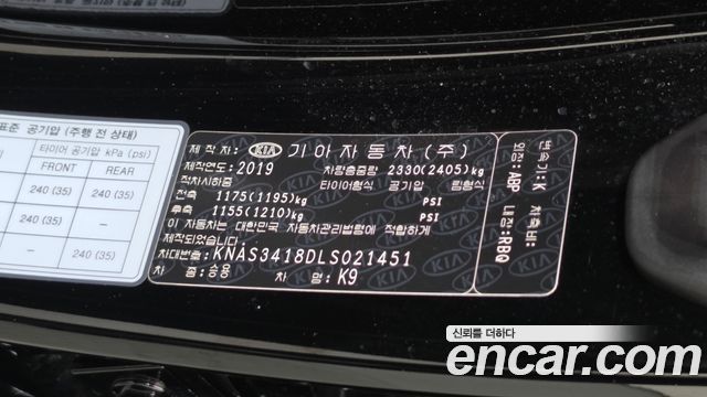 Kia K9 2020 — photo 26