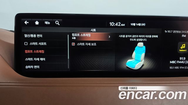 Genesis G80 2021 — photo 35