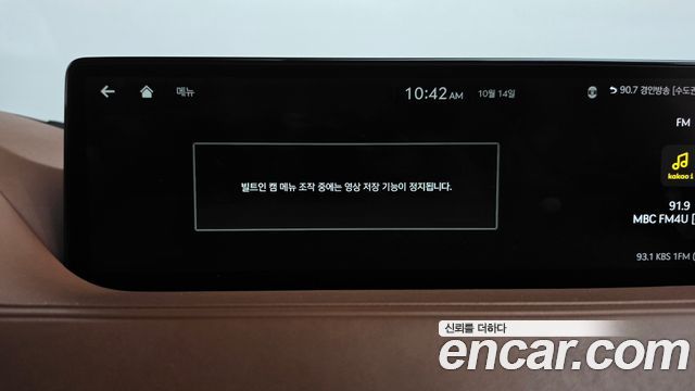 Genesis G80 2021 — photo 36