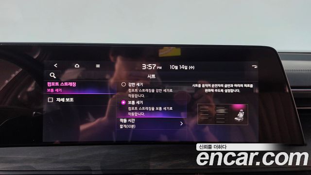 Kia K8 2023 — photo 21