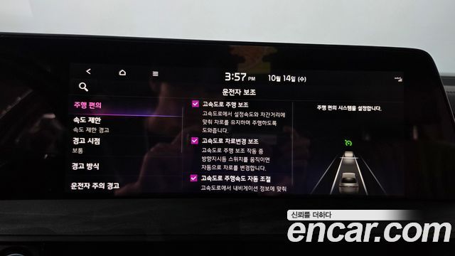 Kia K8 2023 — photo 32
