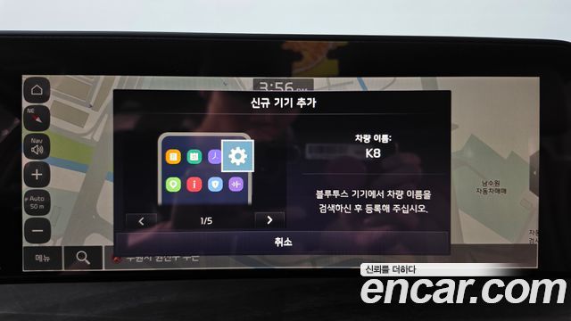Kia K8 2023 — photo 33
