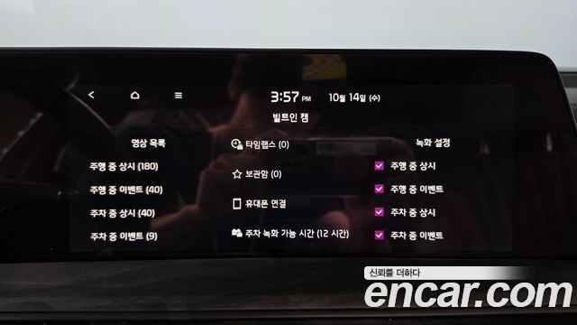 Kia K8 2023 — photo 34