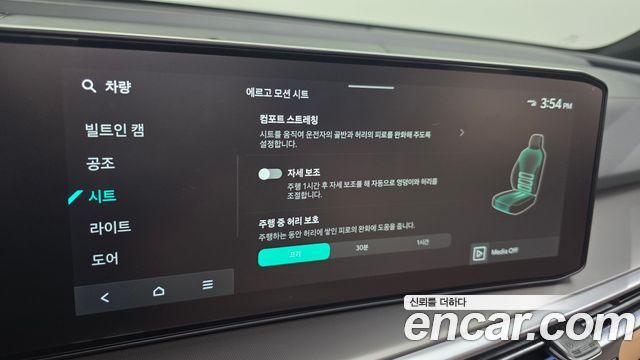 Kia Sorento 2026 — photo 31