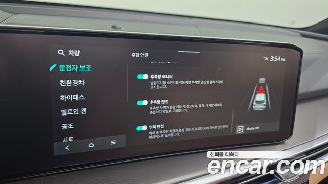 Kia Sorento 2026 — photo 32