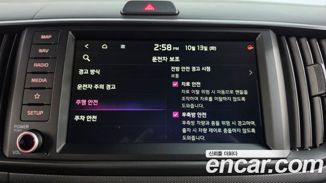 Kia RAY 2027 — photo 33