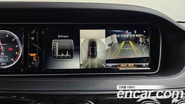 Mercedes-Benz S-Class 2016 — photo 15
