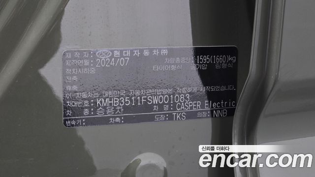 Hyundai Casper 2025 — photo 28
