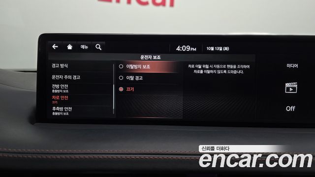 Genesis GV70 2021 — photo 34