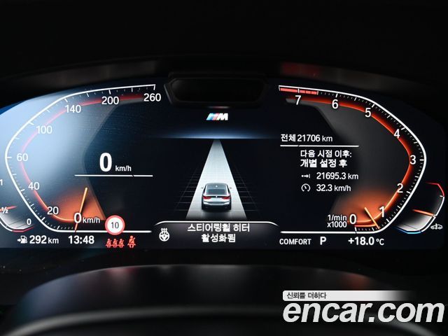 BMW Gran Turismo 2024 — photo 9