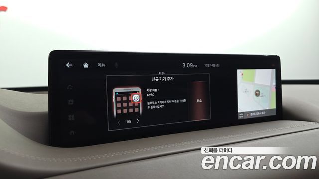Genesis GV80 2020 — photo 35