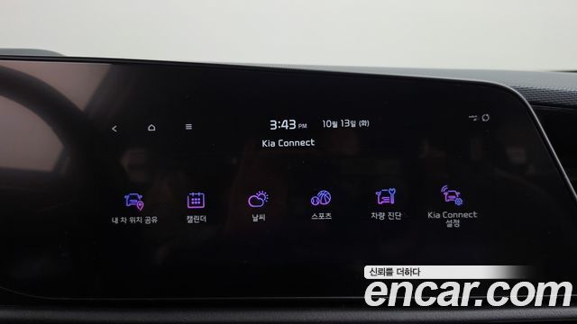 Kia Niro 2022 — photo 29