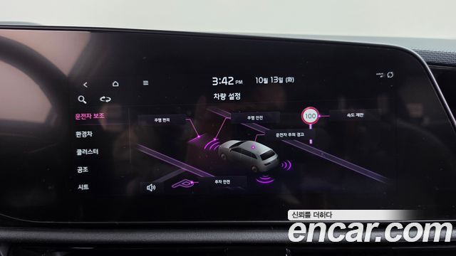 Kia Niro 2022 — photo 31