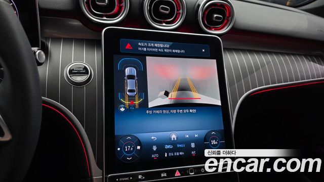 Mercedes-Benz C-Class 2025 — photo 20