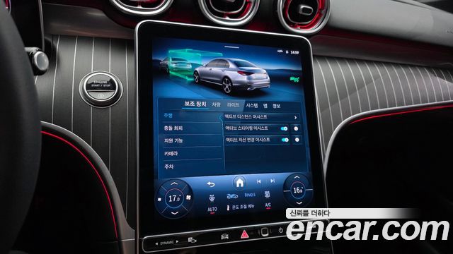 Mercedes-Benz C-Class 2025 — photo 30