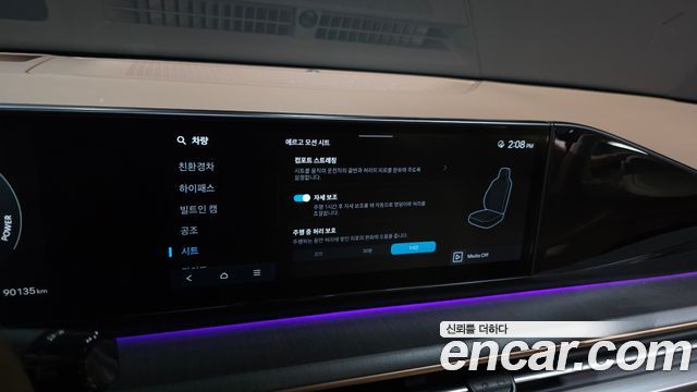 Hyundai Grandeur 2023 — photo 27