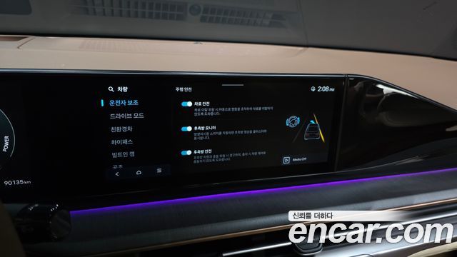 Hyundai Grandeur 2023 — photo 29