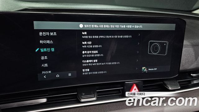 Kia Canival 2024 — photo 23