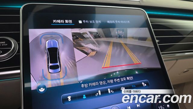 Mercedes-Benz S-Class 2023 — photo 20
