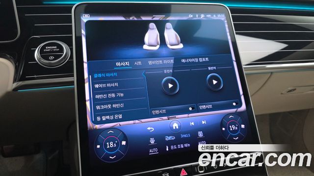 Mercedes-Benz S-Class 2023 — photo 25