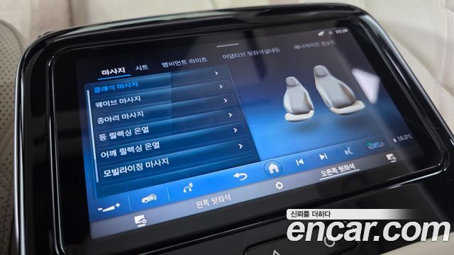 Mercedes-Benz S-Class 2023 — photo 27