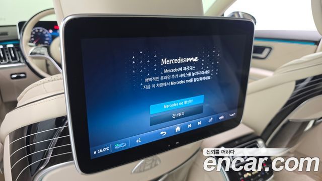 Mercedes-Benz S-Class 2023 — photo 30