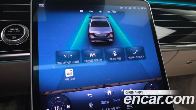 Mercedes-Benz S-Class 2023 — photo 32