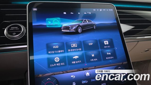 Mercedes-Benz S-Class 2023 — photo 33