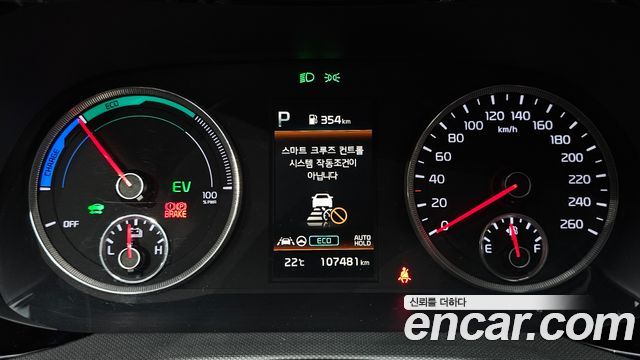 Kia K5 2020 — photo 11