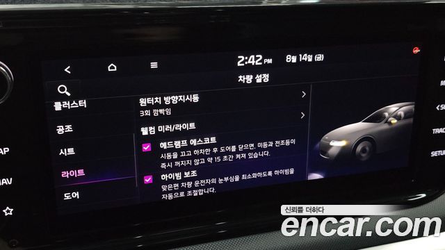 Kia K5 2020 — photo 20