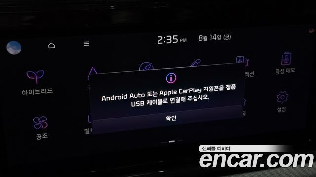 Kia K5 2020 — photo 26
