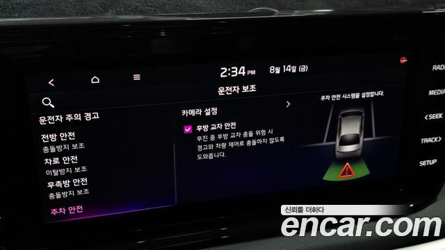 Kia K5 2020 — photo 29