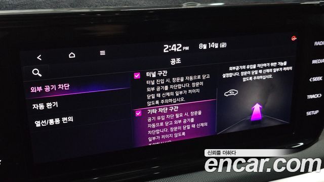 Kia K5 2020 — photo 31