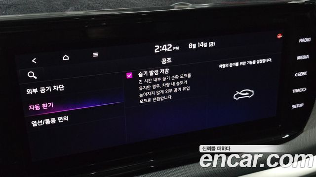 Kia K5 2020 — photo 32