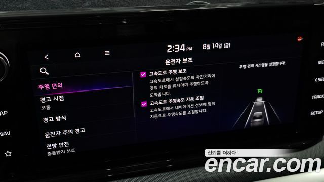 Kia K5 2020 — photo 34