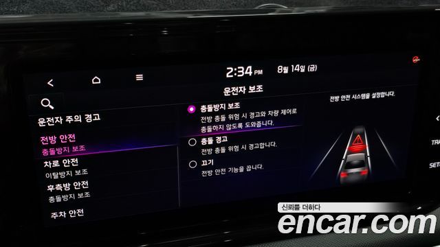 Kia K5 2020 — photo 35
