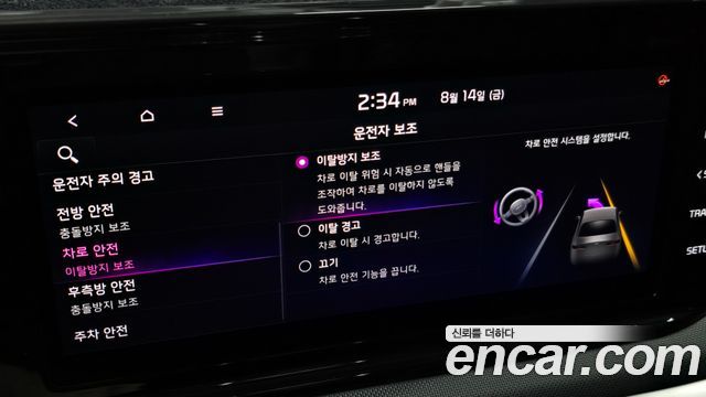 Kia K5 2020 — photo 36