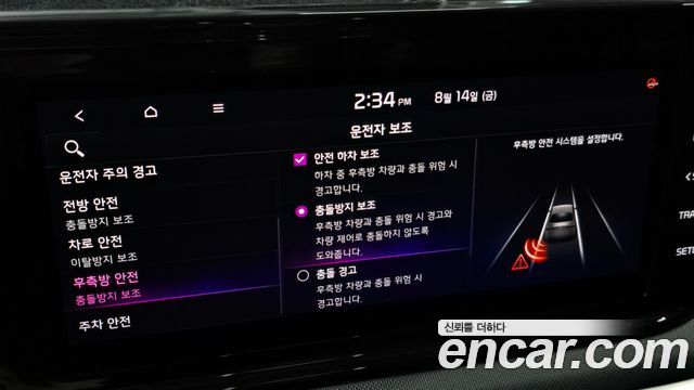 Kia K5 2020 — photo 37