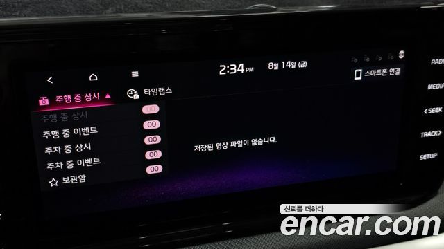 Kia K5 2020 — photo 45