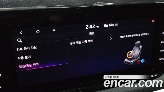 Kia K5 2020 — photo 46